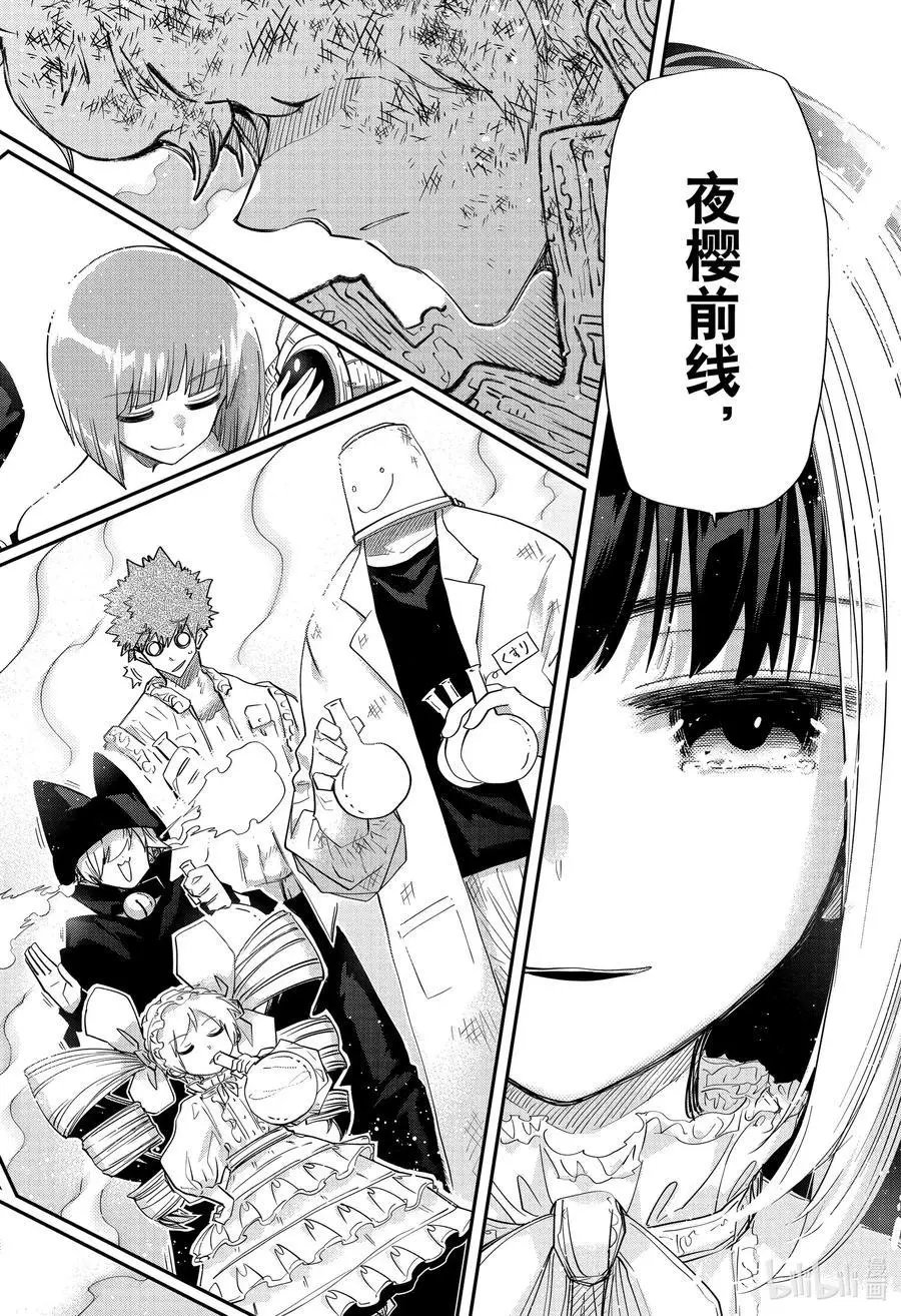 第84话 作战结束