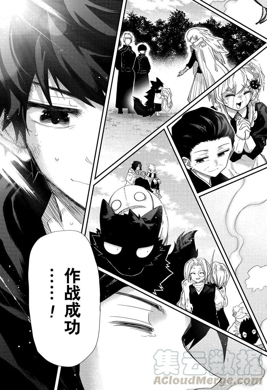 第84话 作战结束