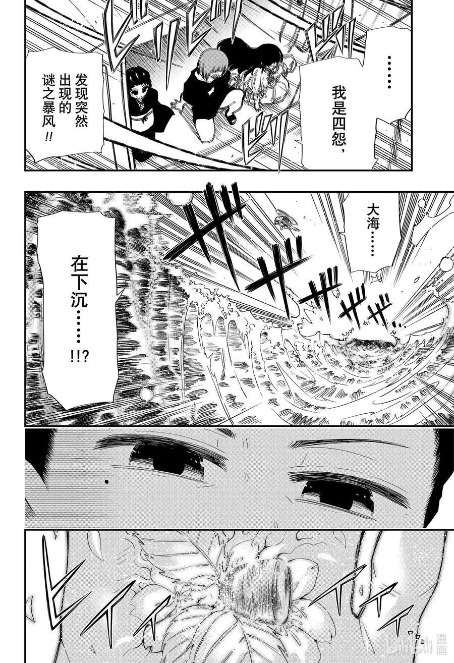 第85话 墓前