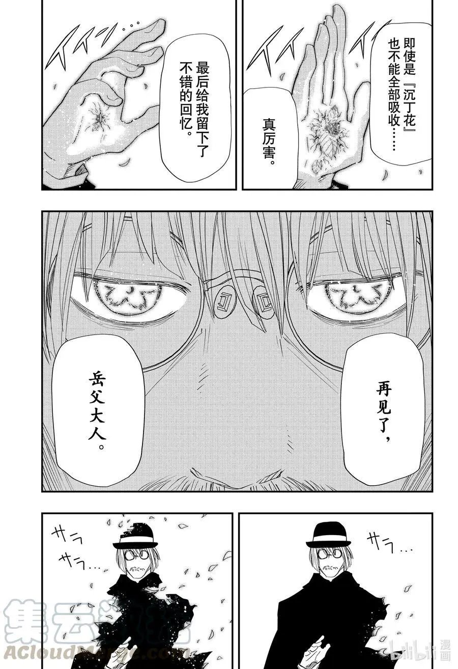 第85话 墓前