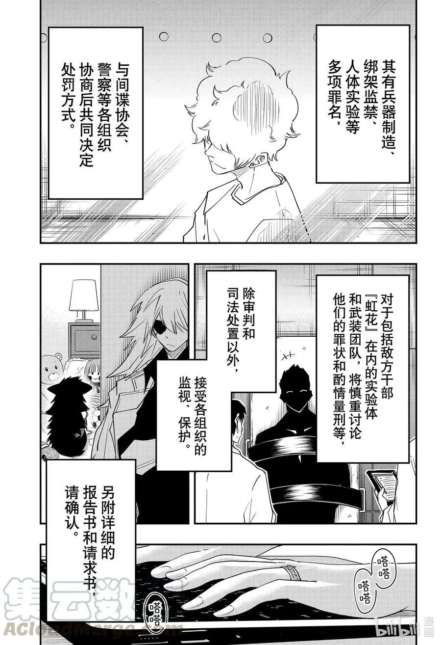 第85话 墓前