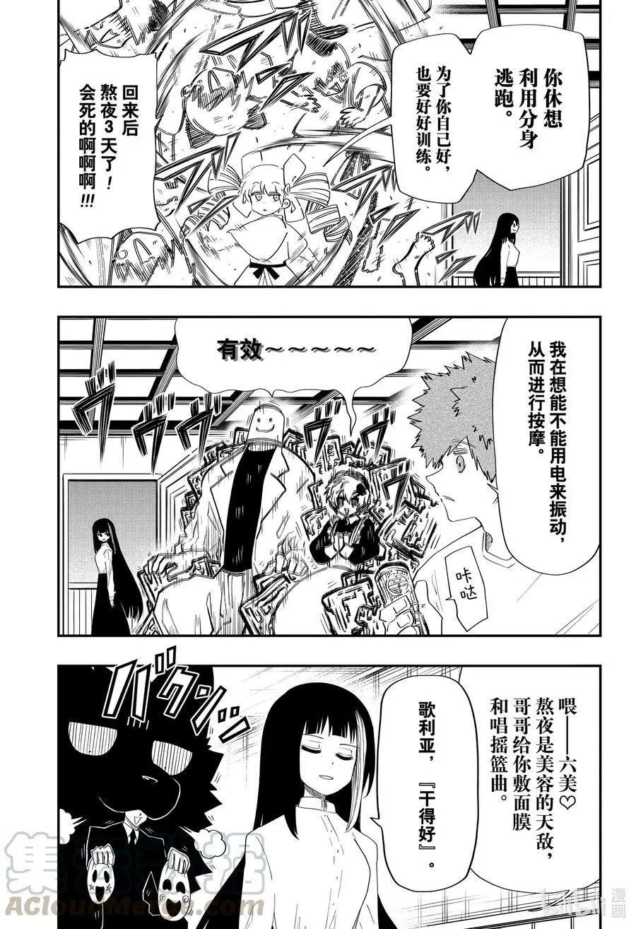 第85话 墓前