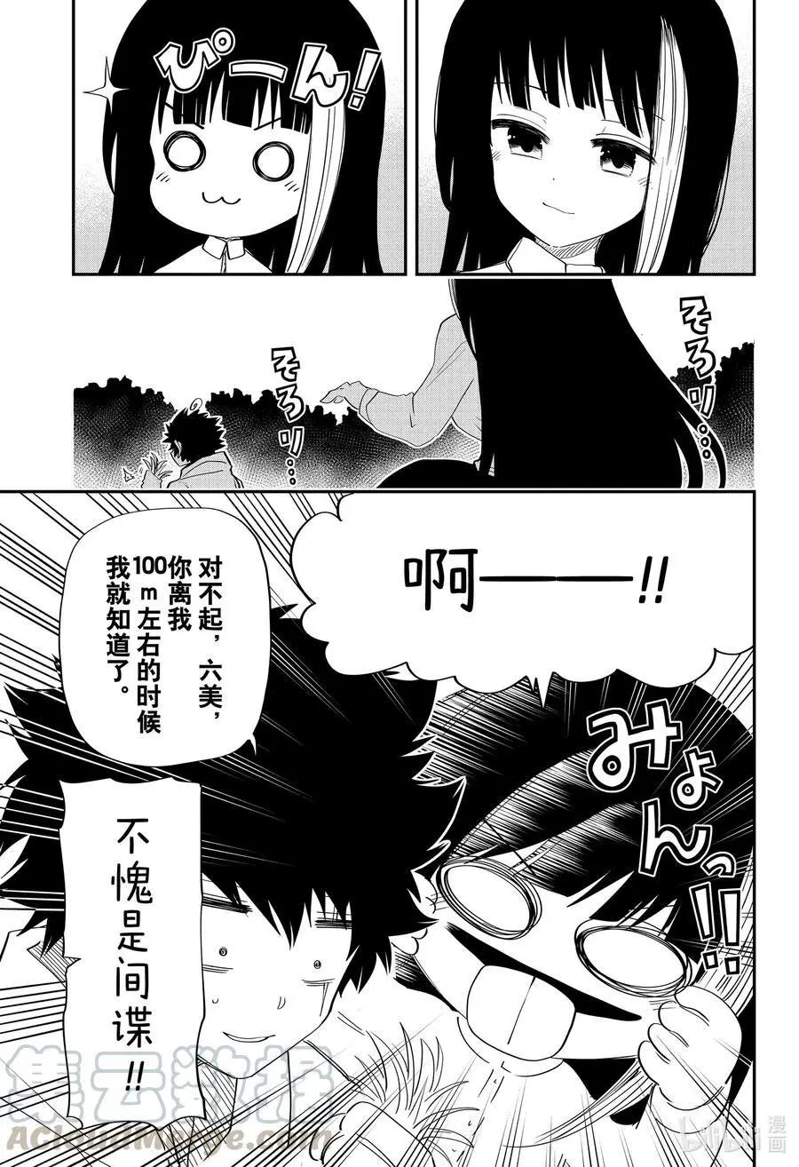 第85话 墓前