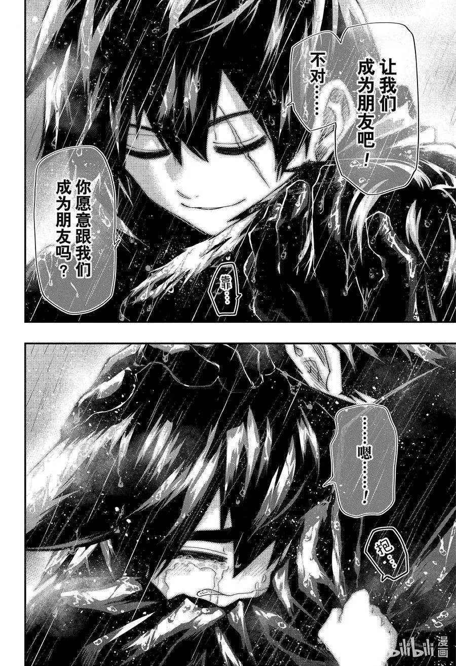 第86话 阿蓝来到夜樱家