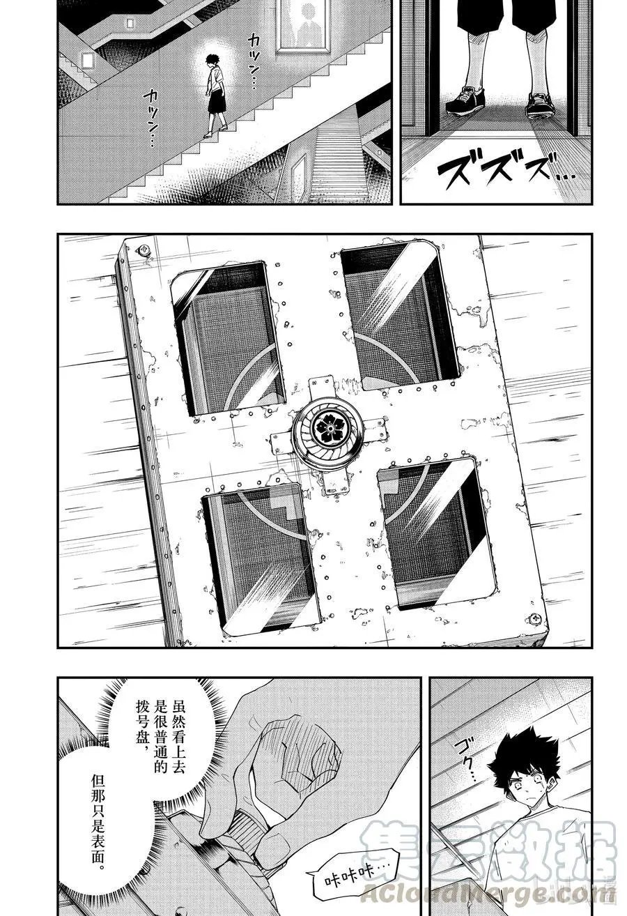 第89话 梦