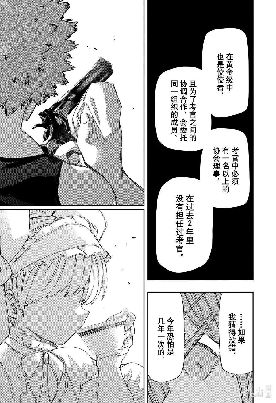 第89话 梦