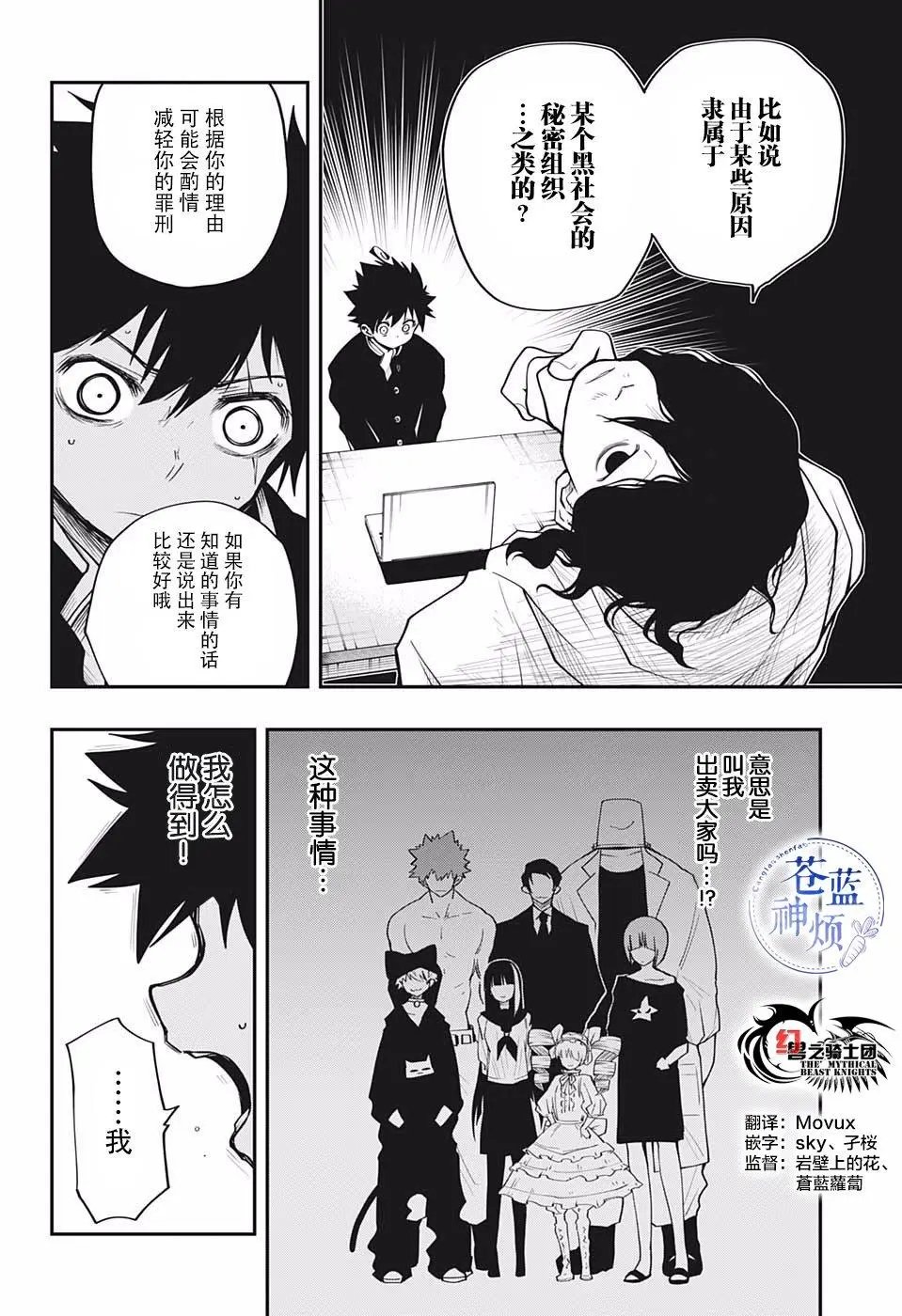 第09话