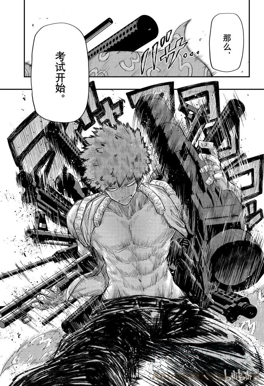 第90话 间谍升级考试