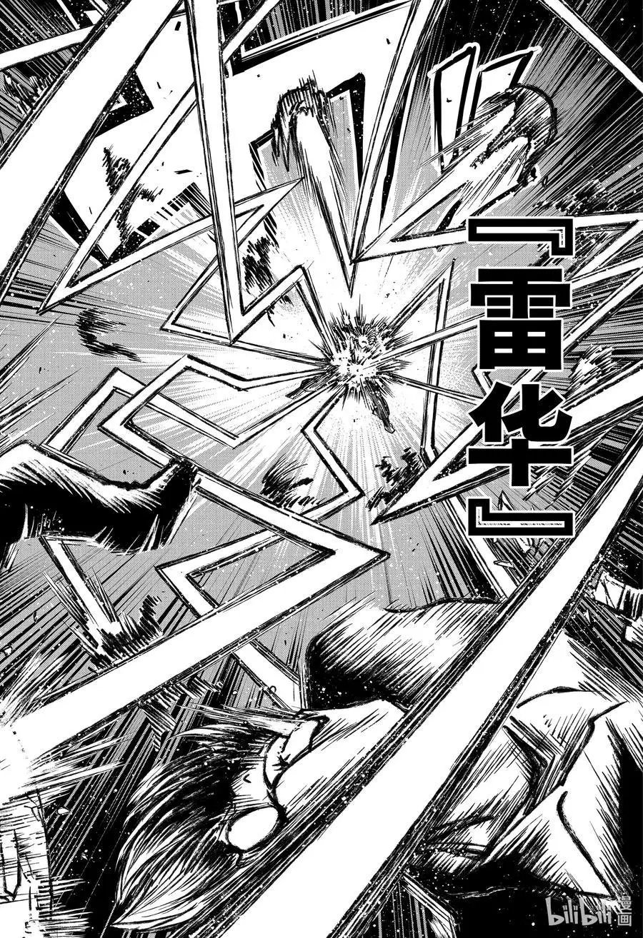 第90话 间谍升级考试