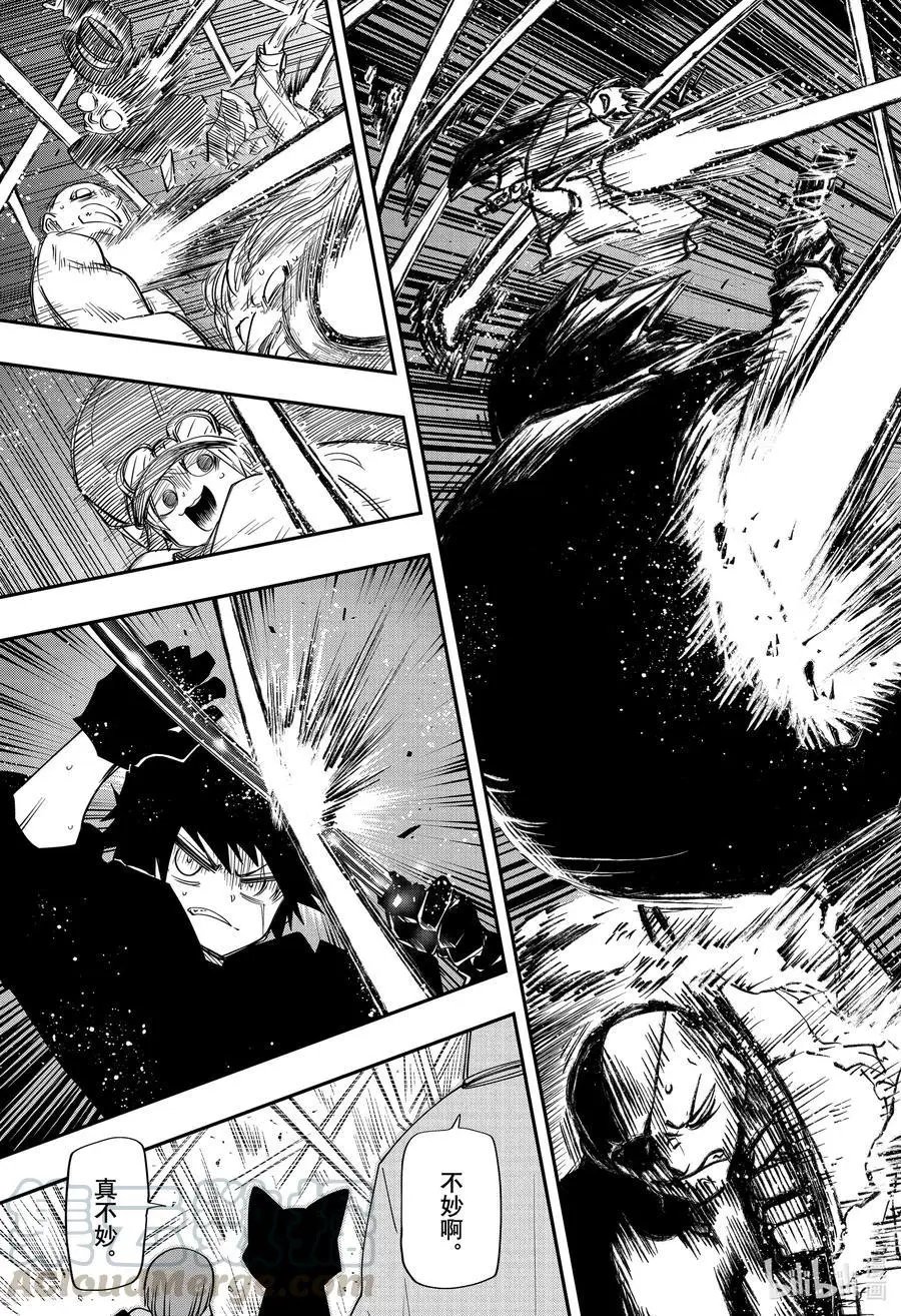 第90话 间谍升级考试