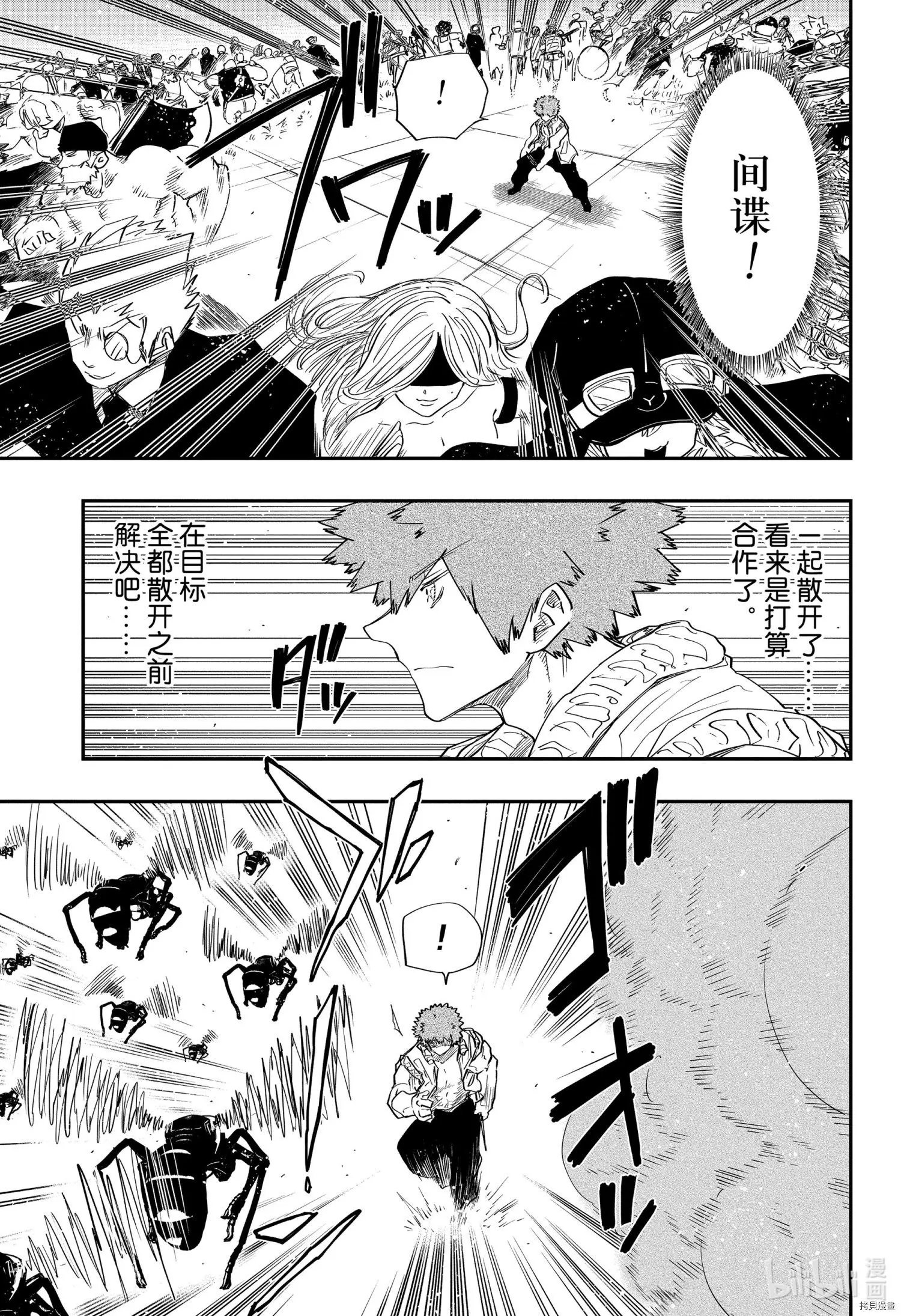 第92话