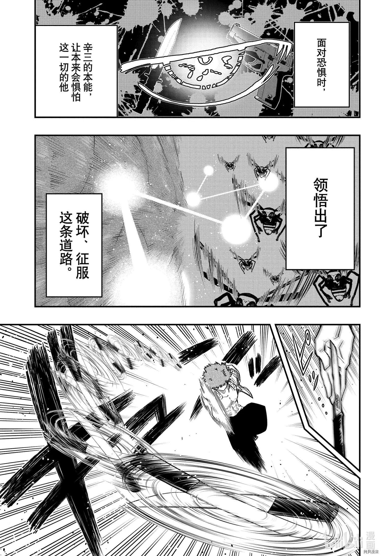 第92话