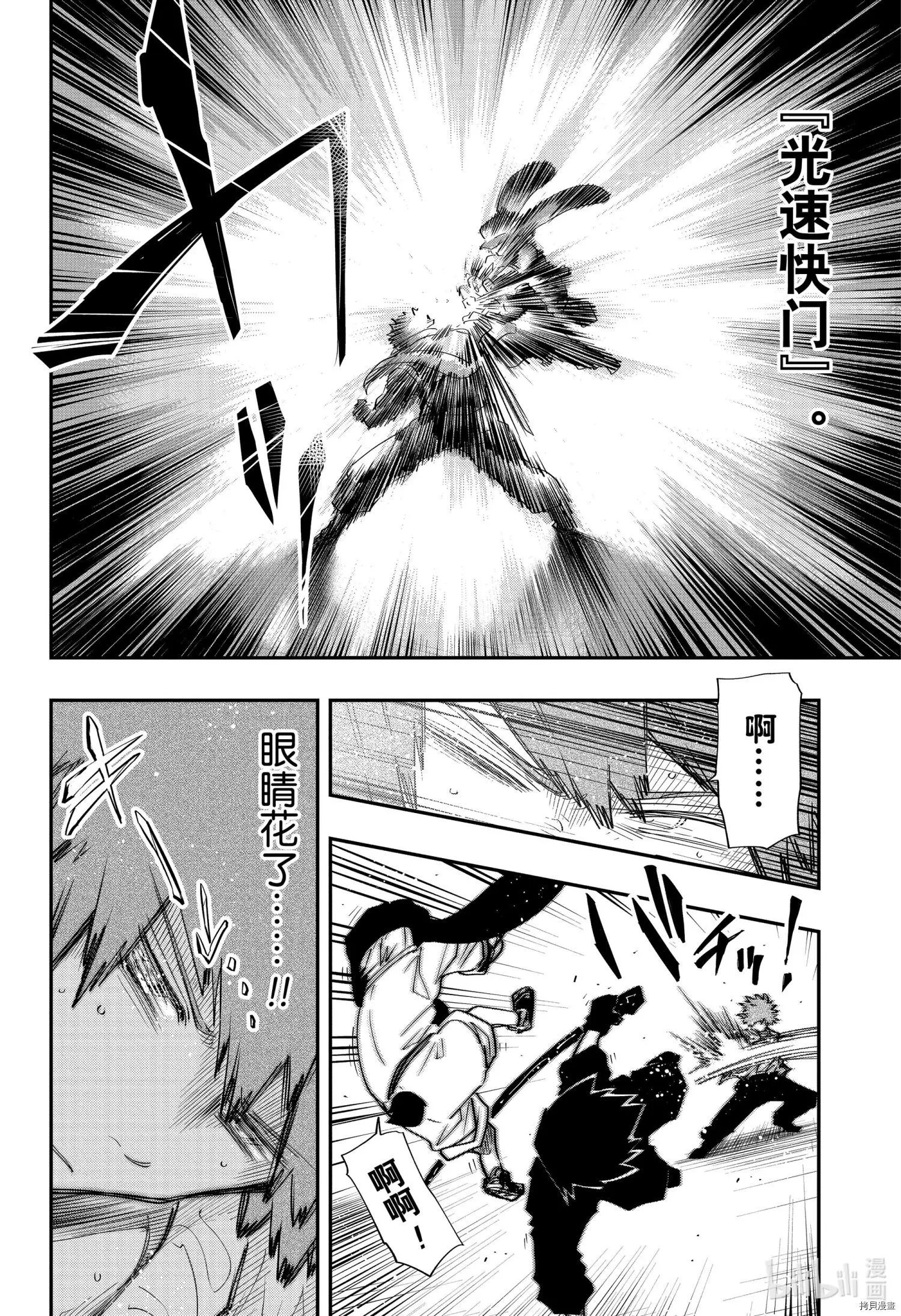 第92话