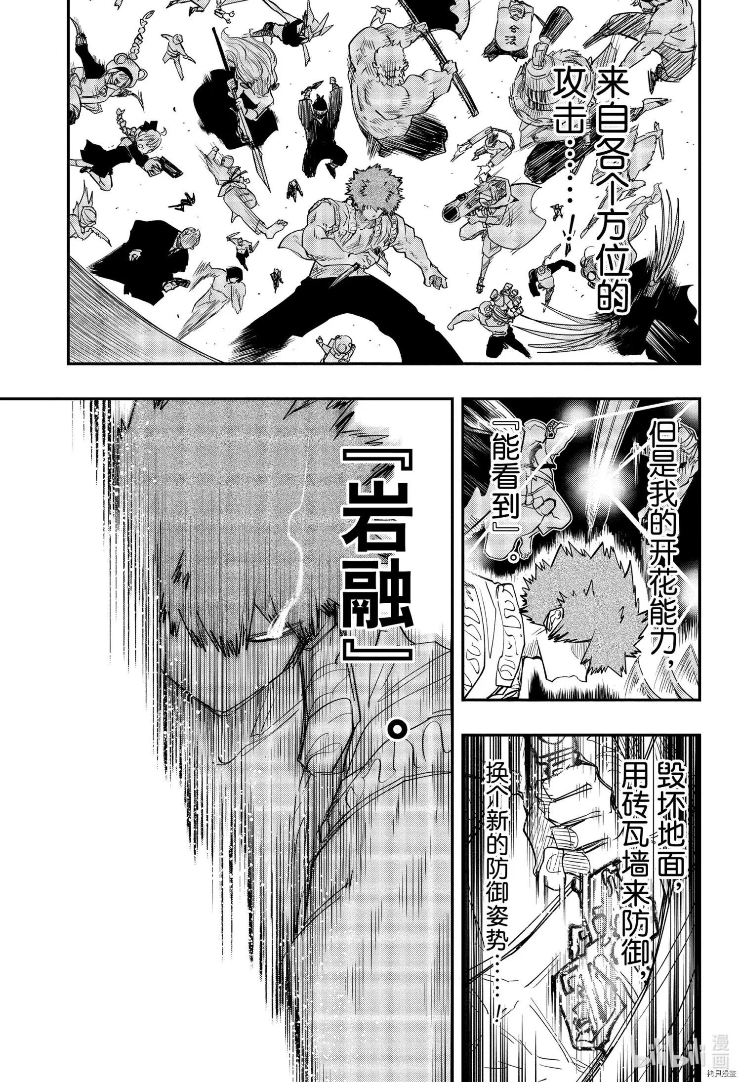 第92话