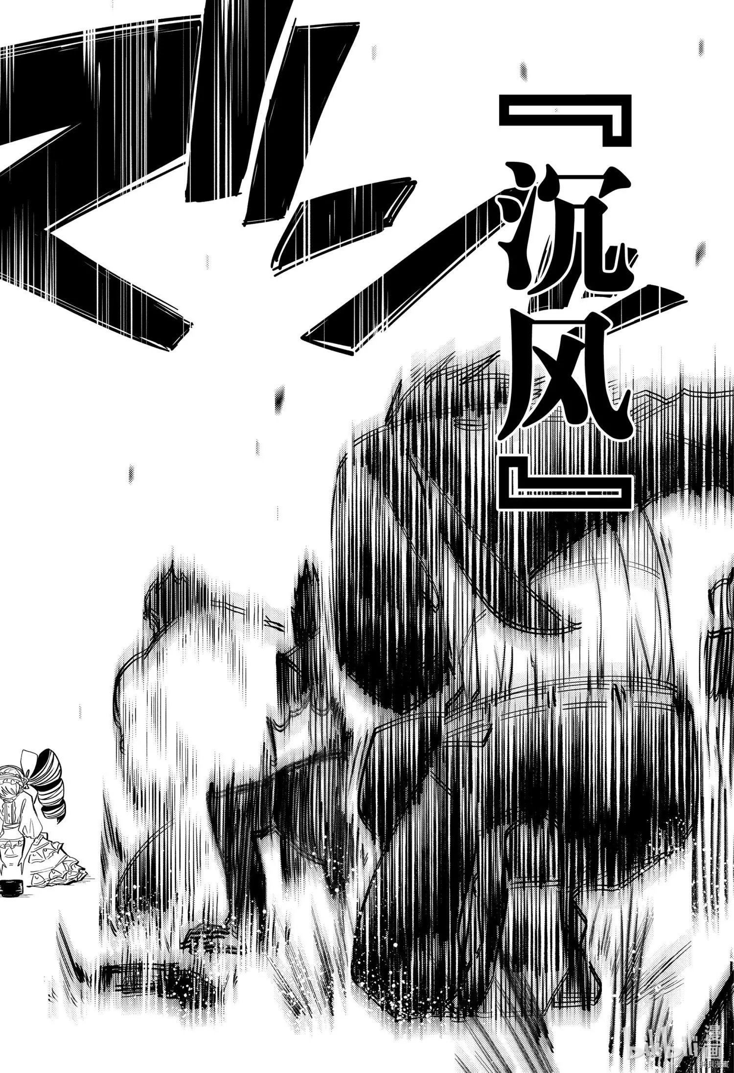 第93话