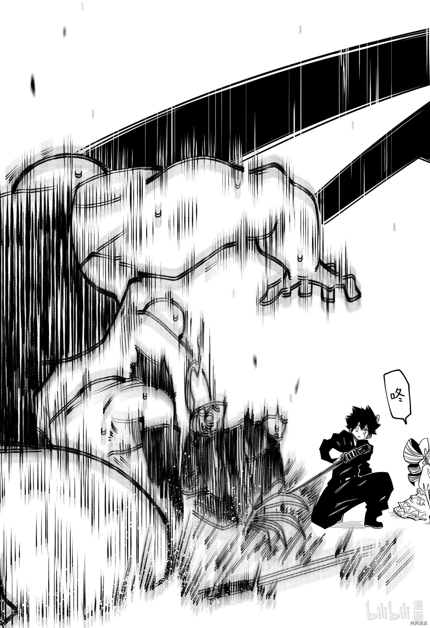 第93话