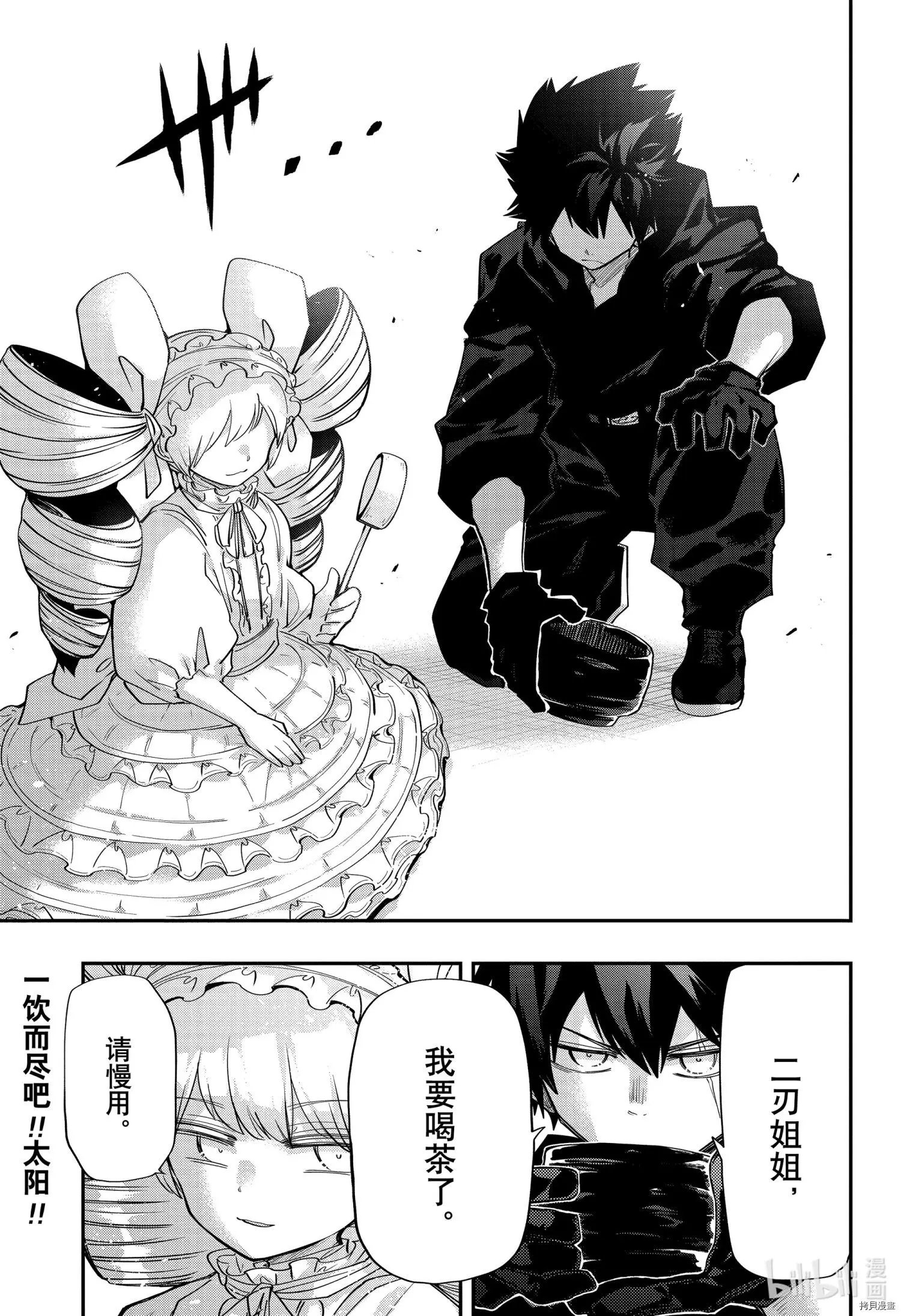 第93话