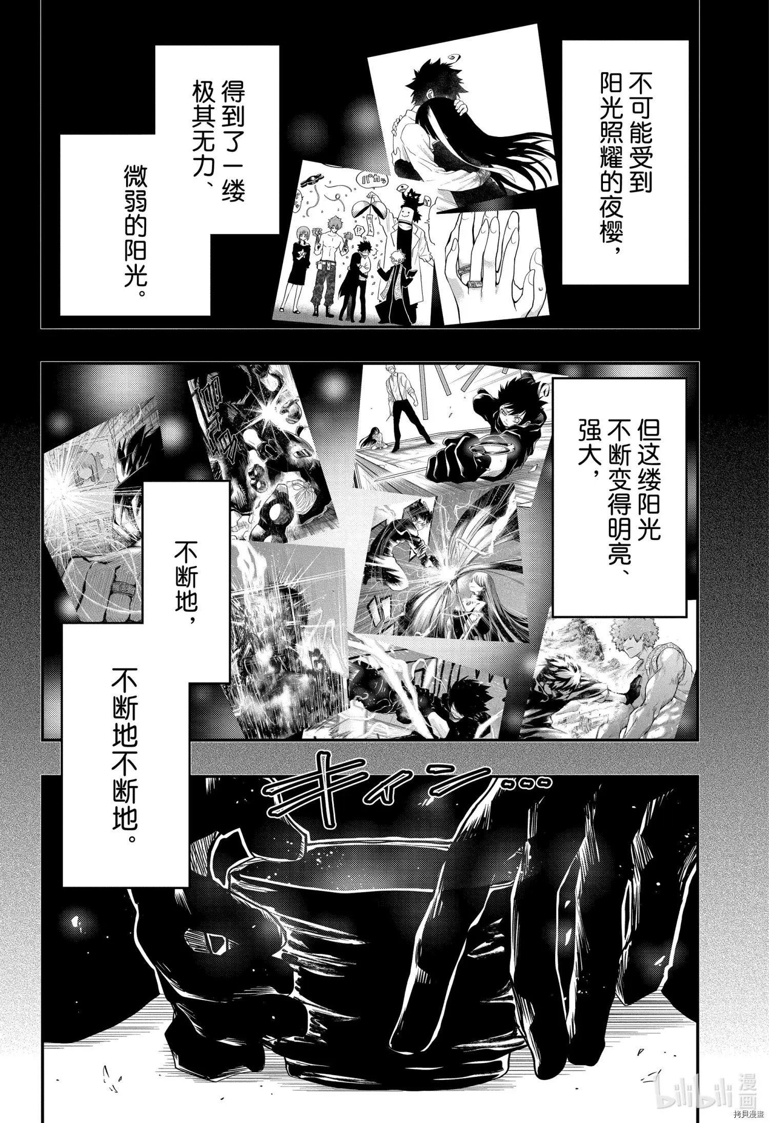 第94话