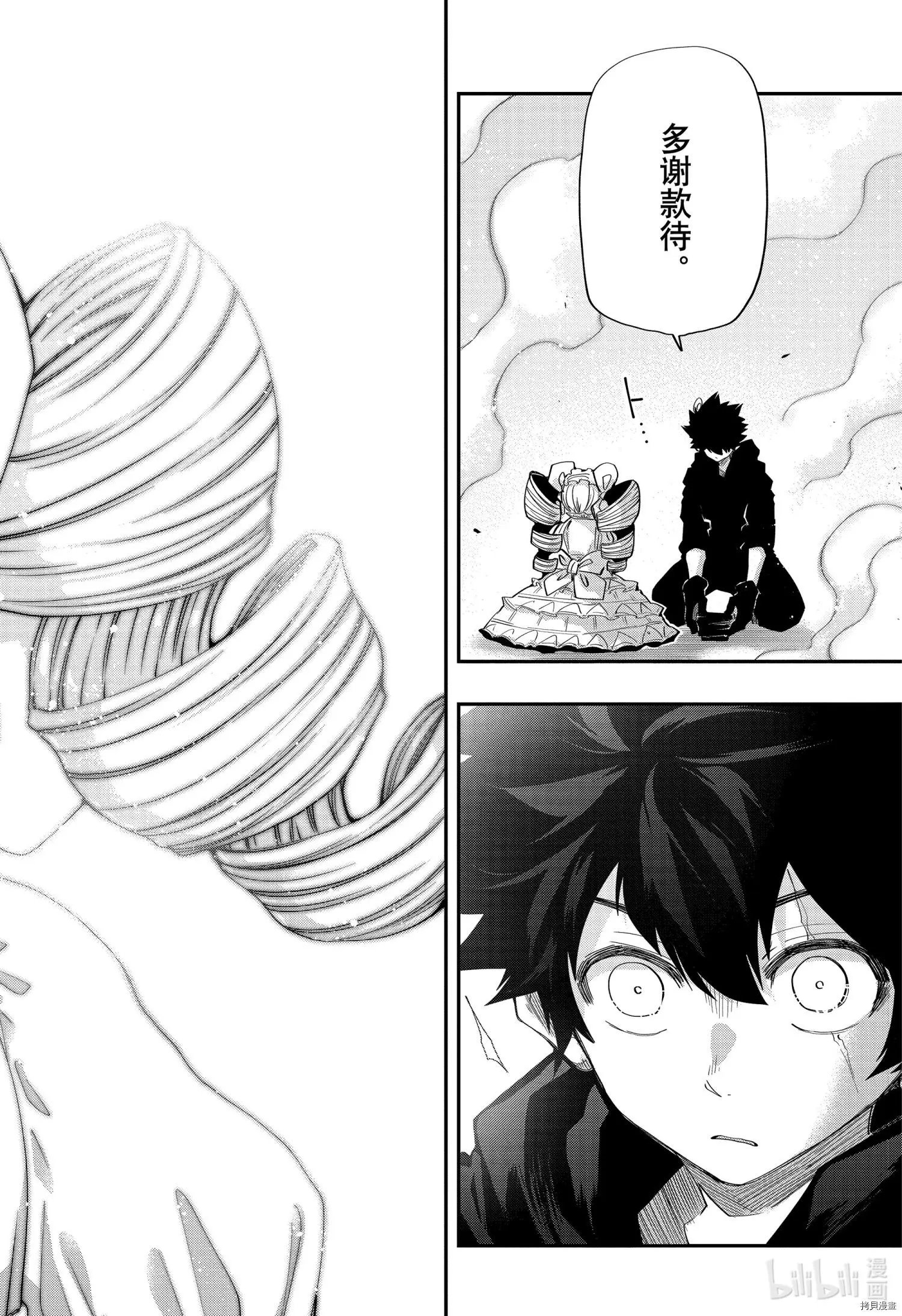 第94话