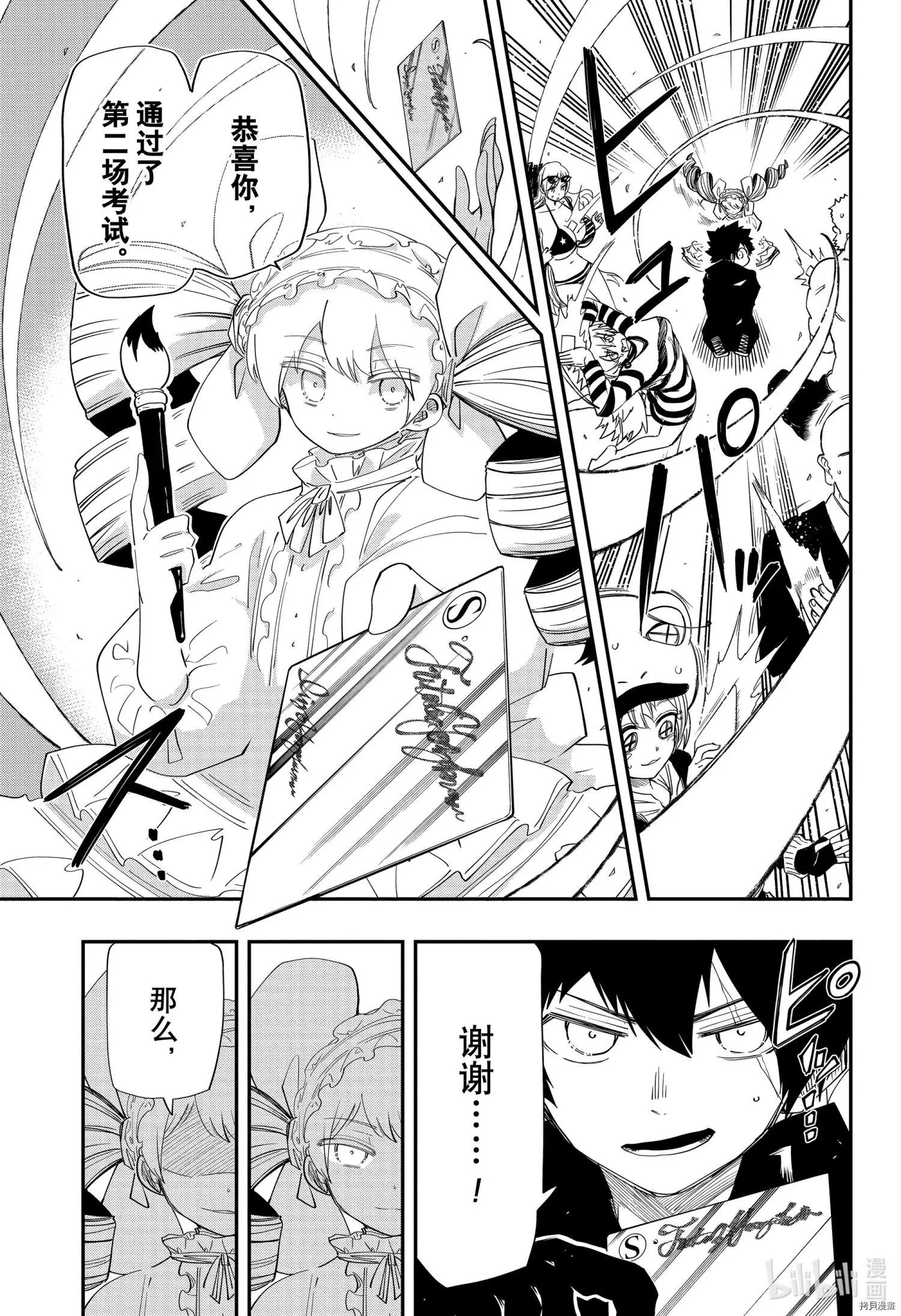 第94话