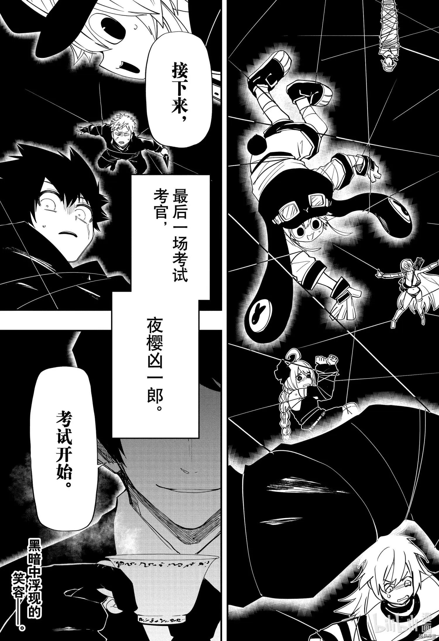 第94话