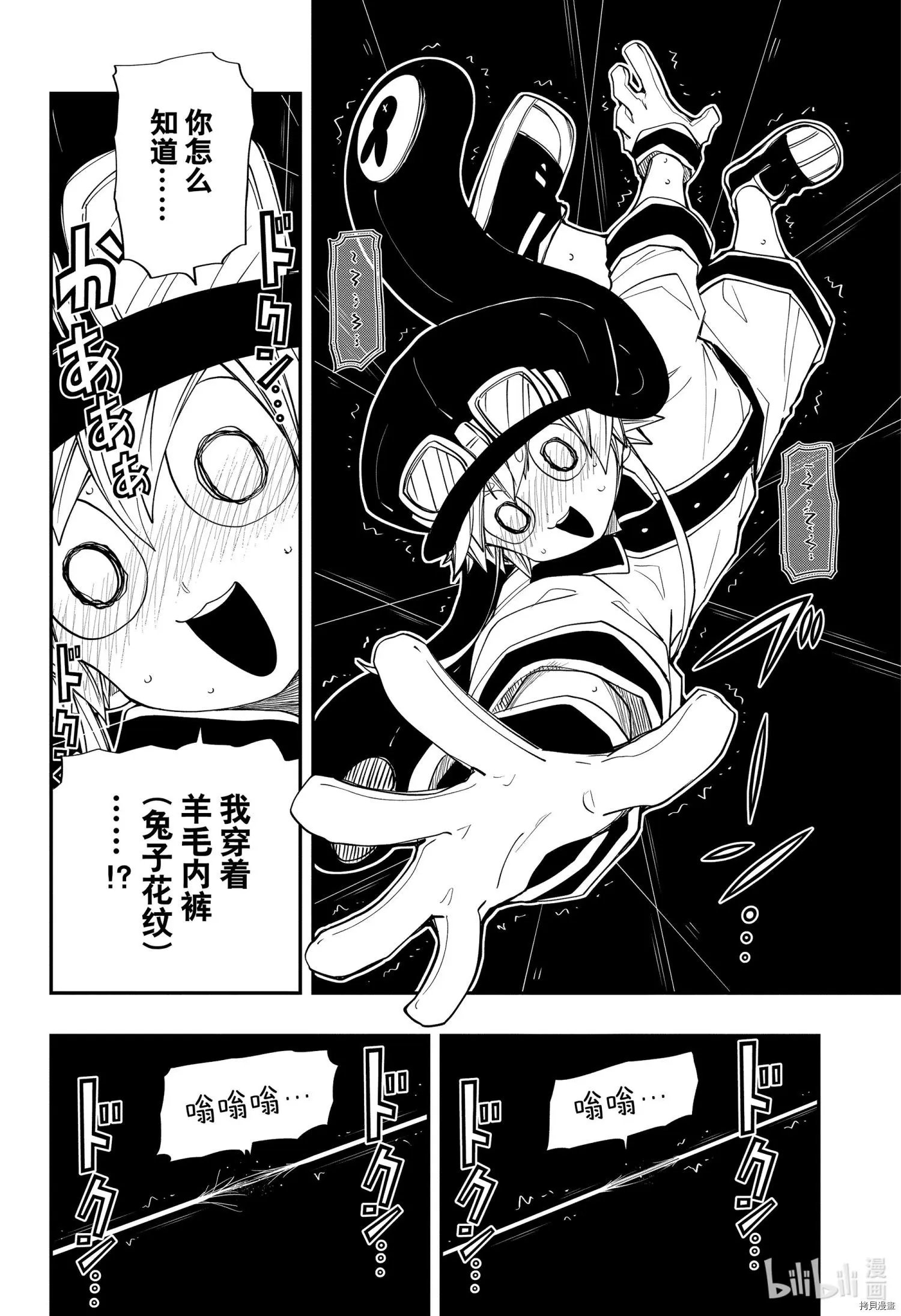 第95话
