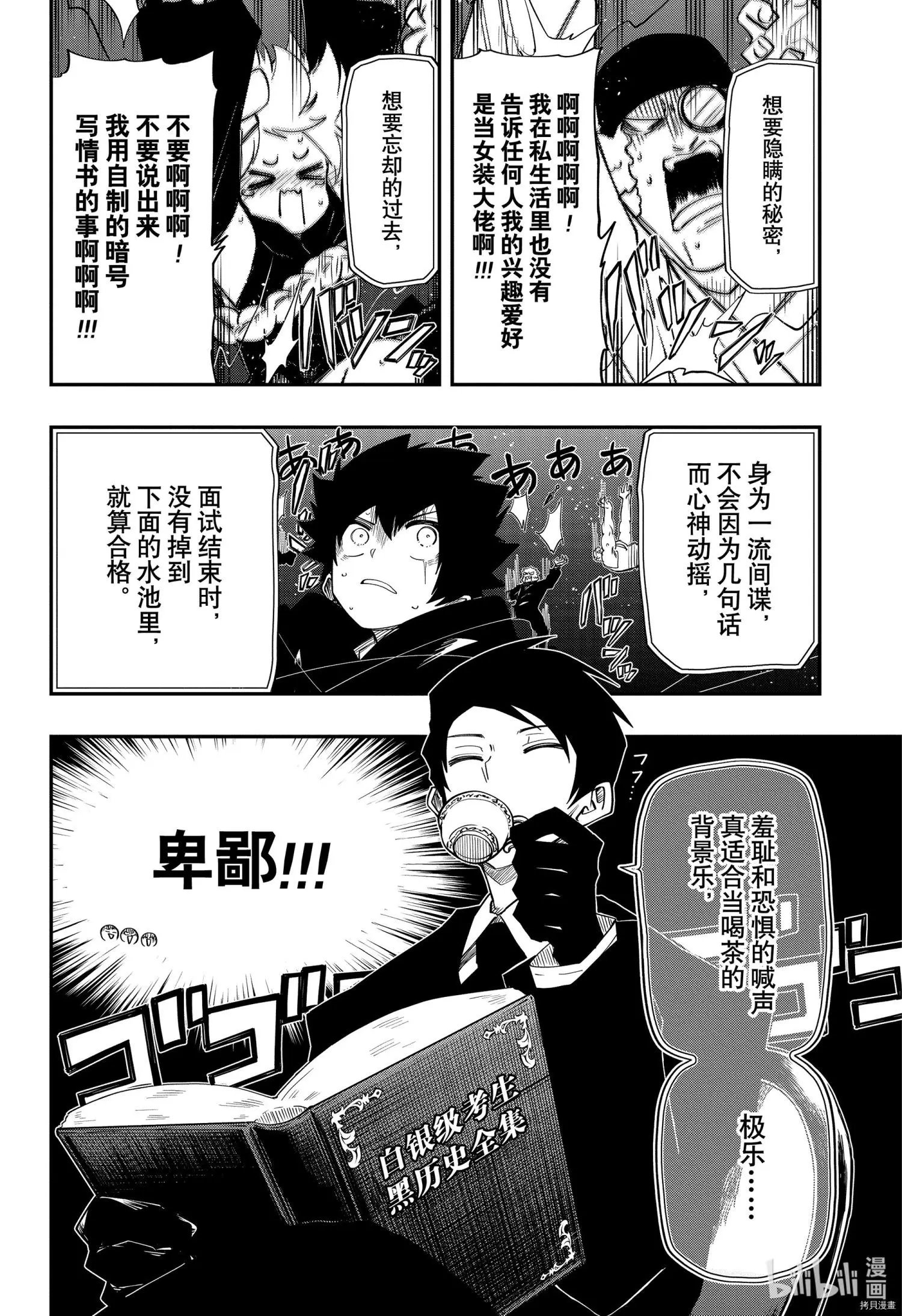 第95话