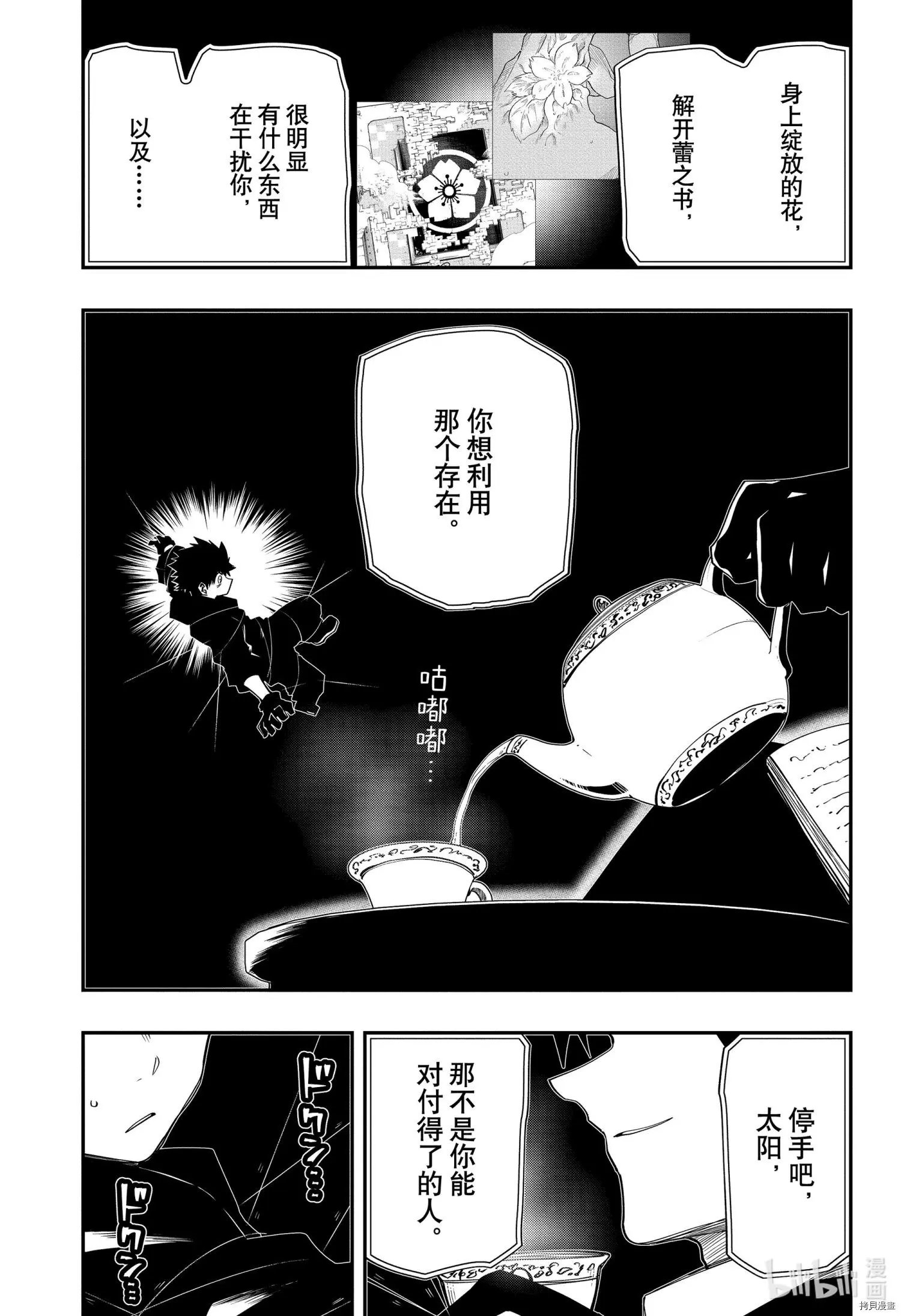 第95话