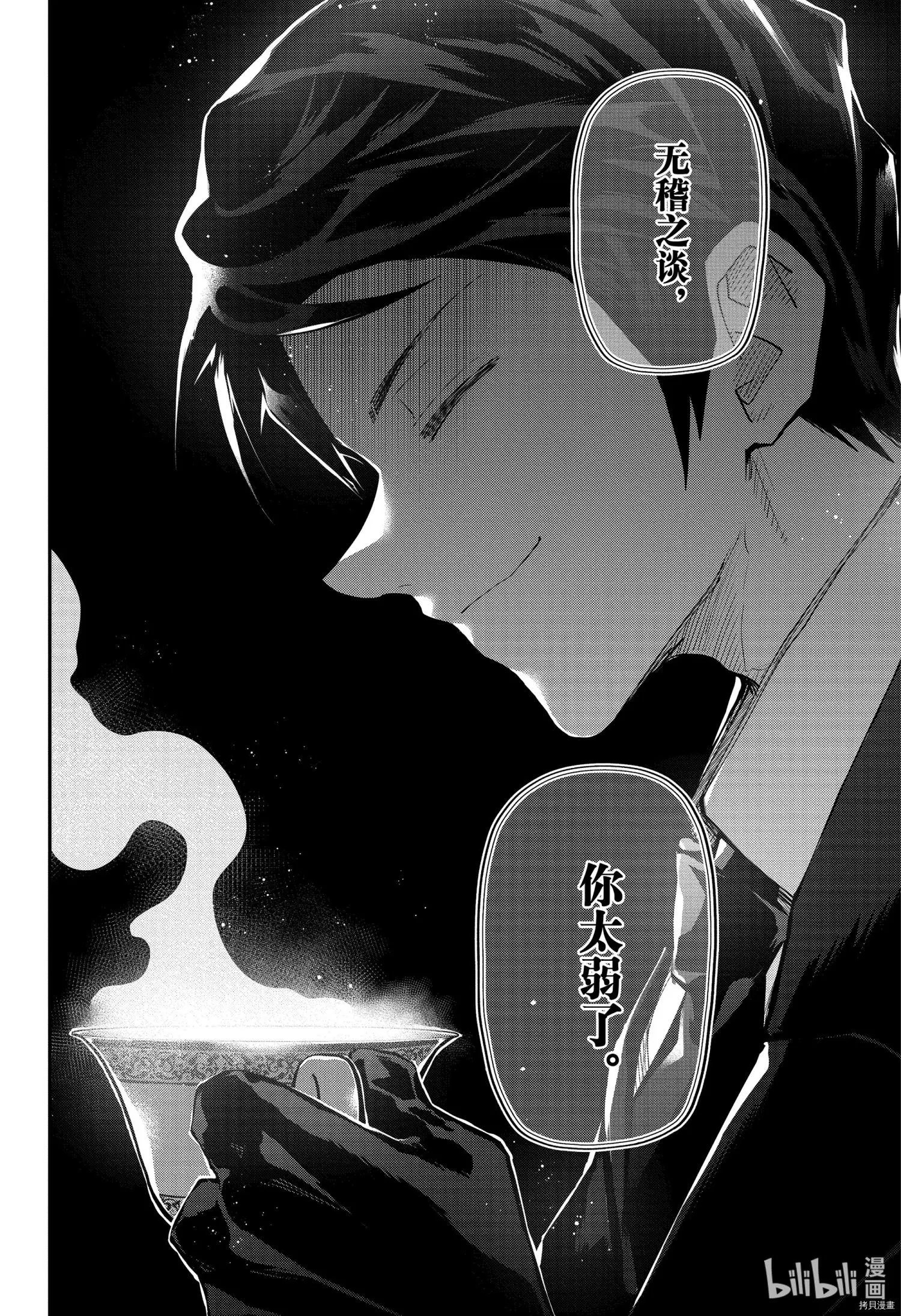 第95话