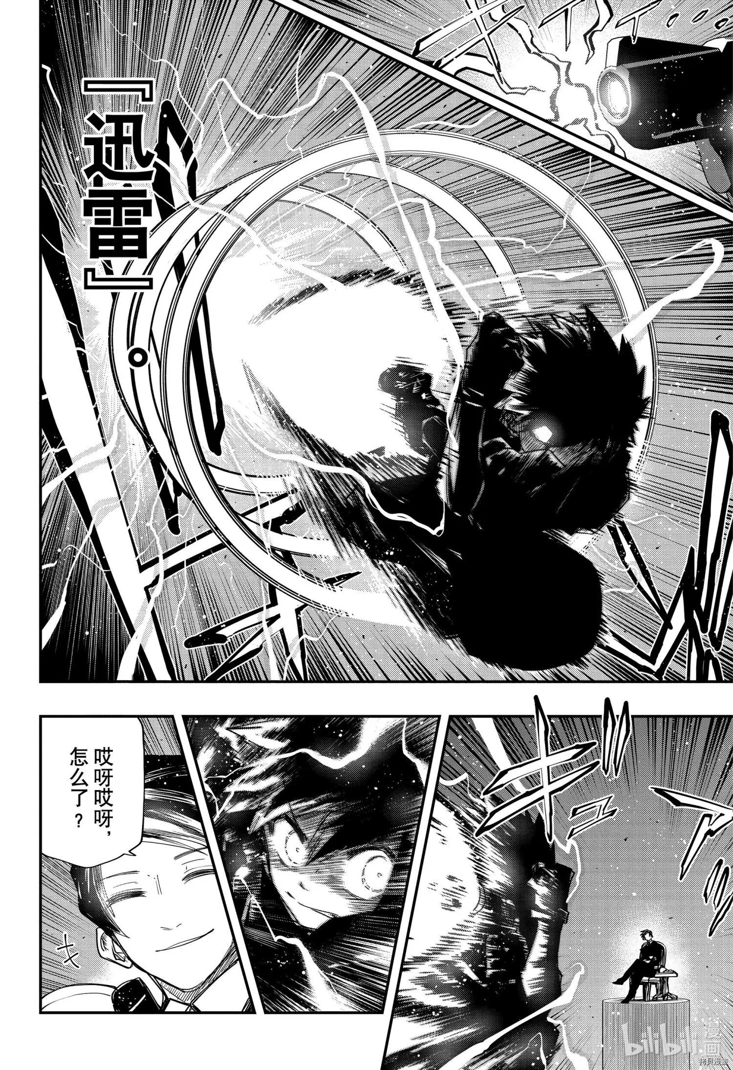 第95话
