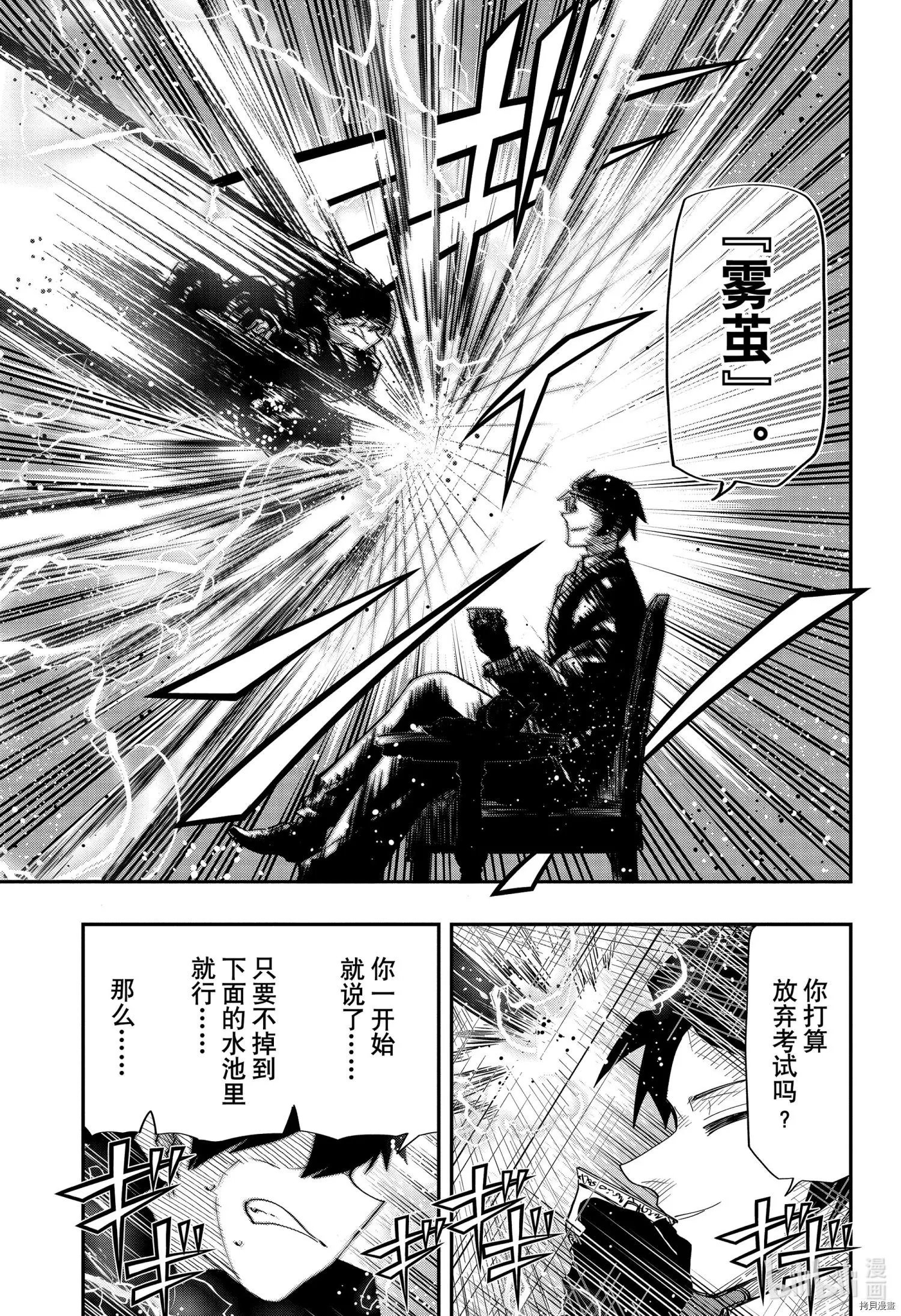 第95话