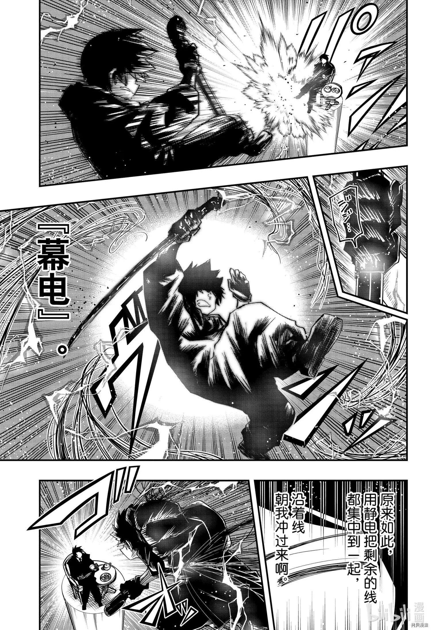 第95话