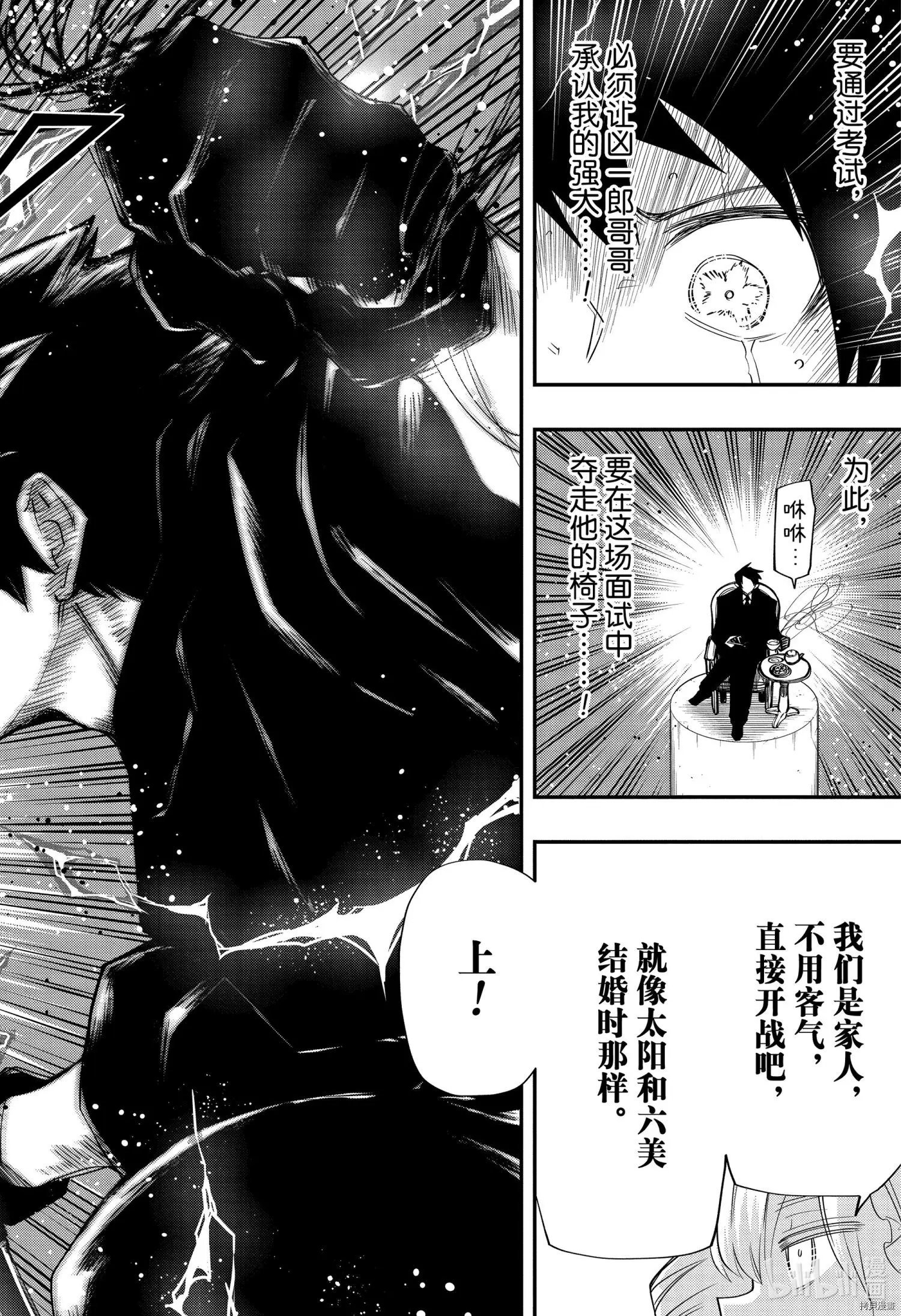 第95话