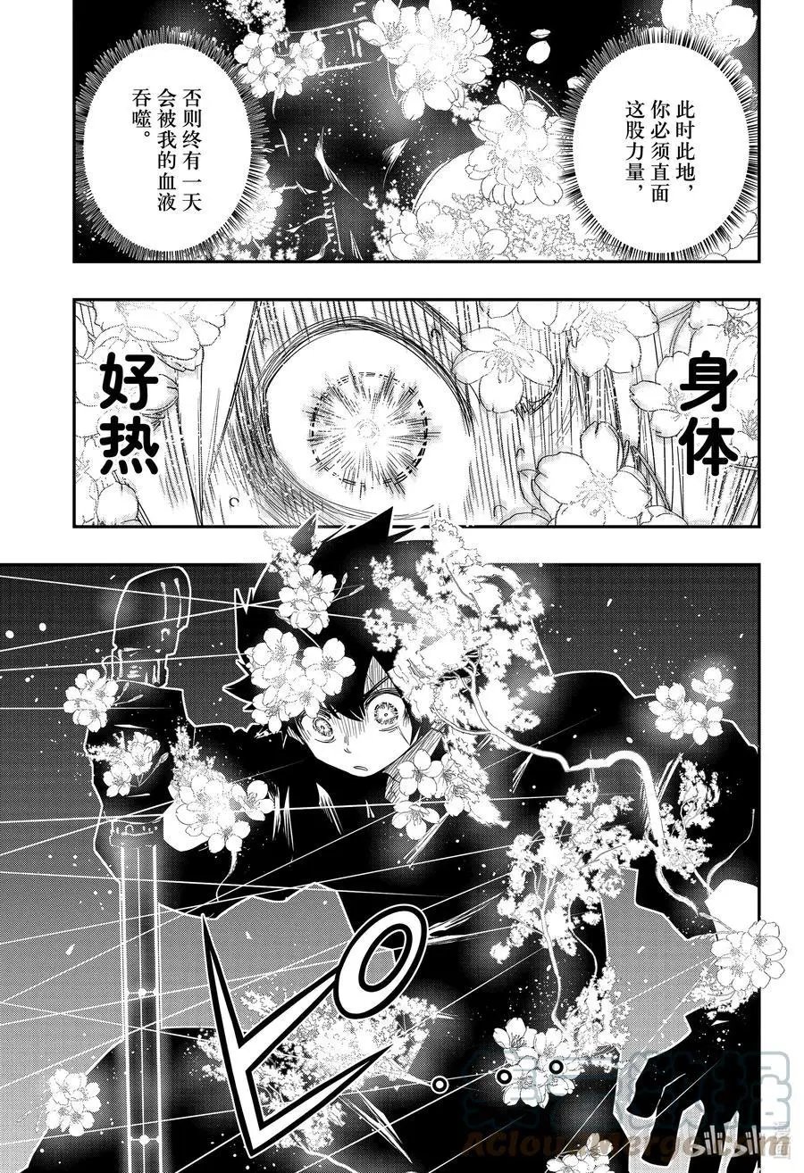 第97话 考试结束