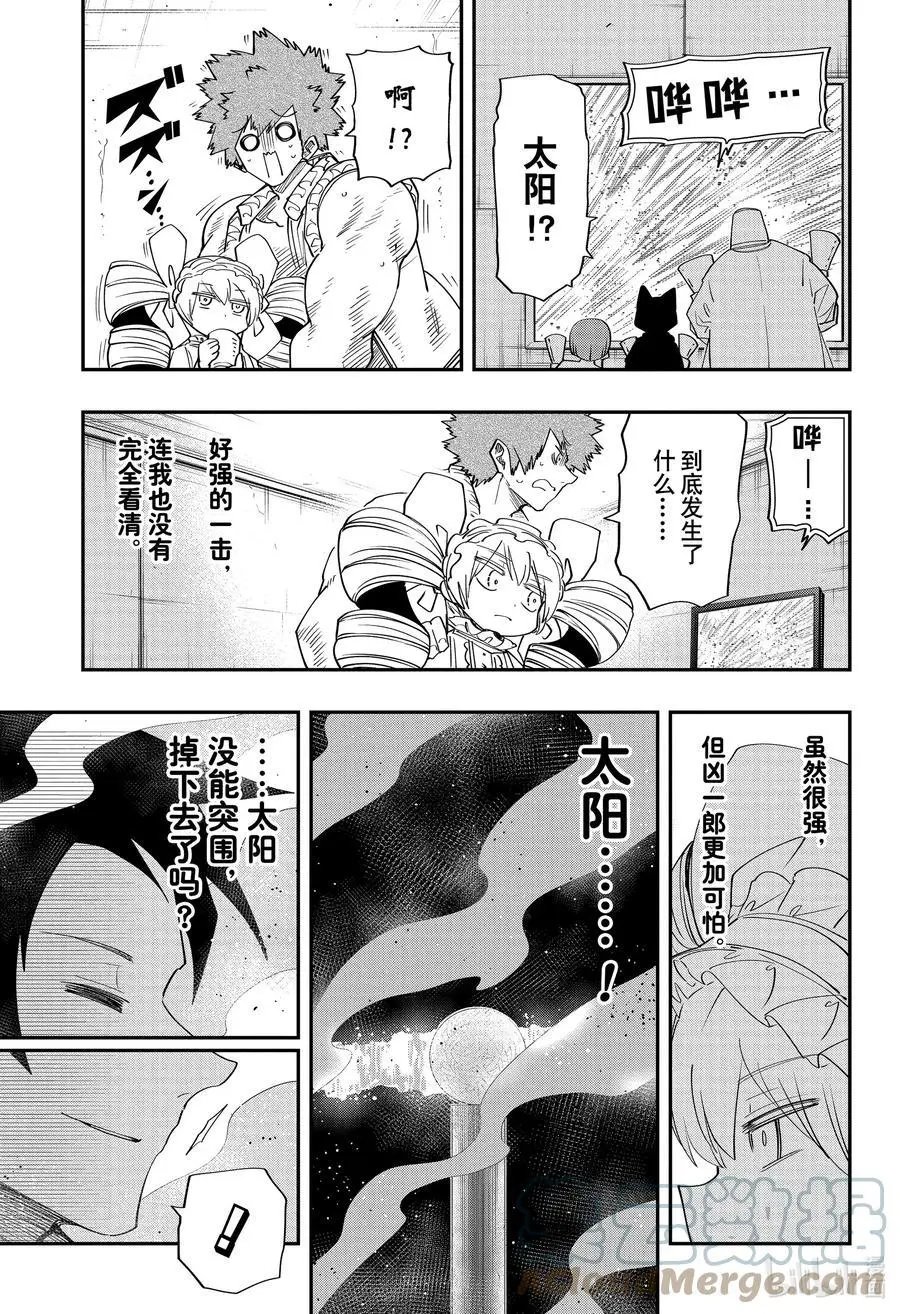第97话 考试结束
