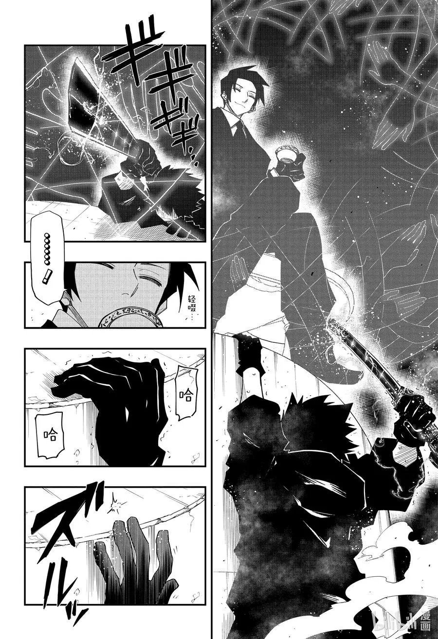 第97话 考试结束