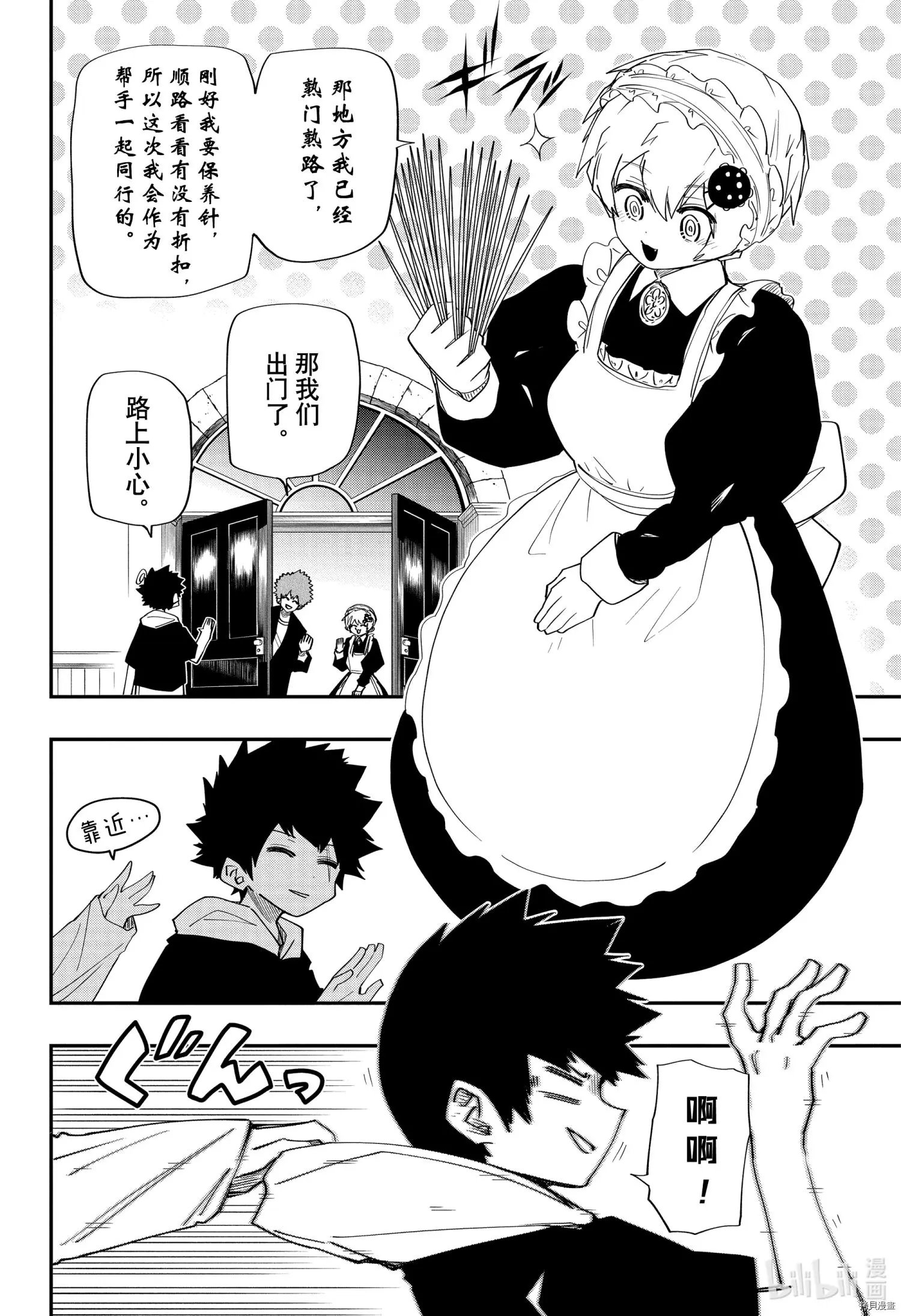 第98话