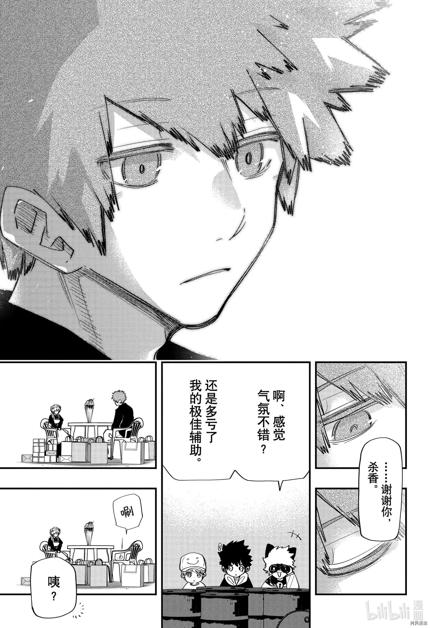 第98话