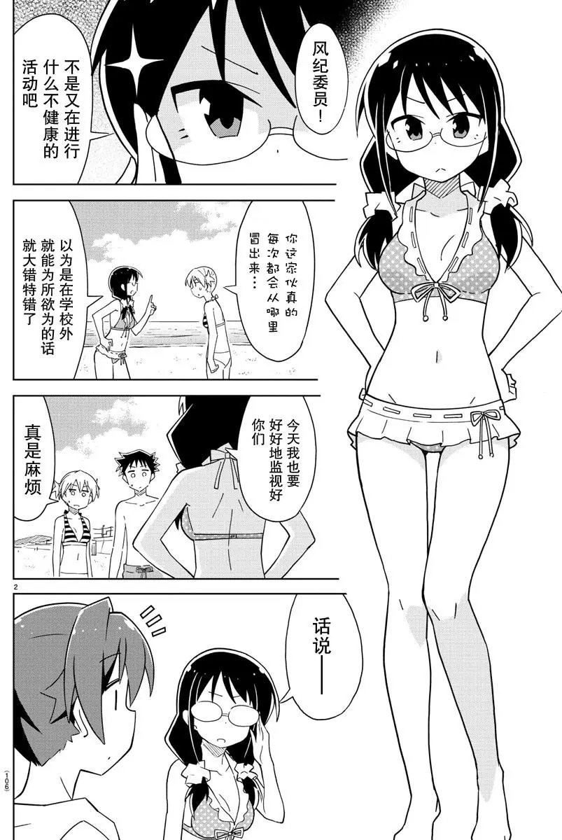 第44回