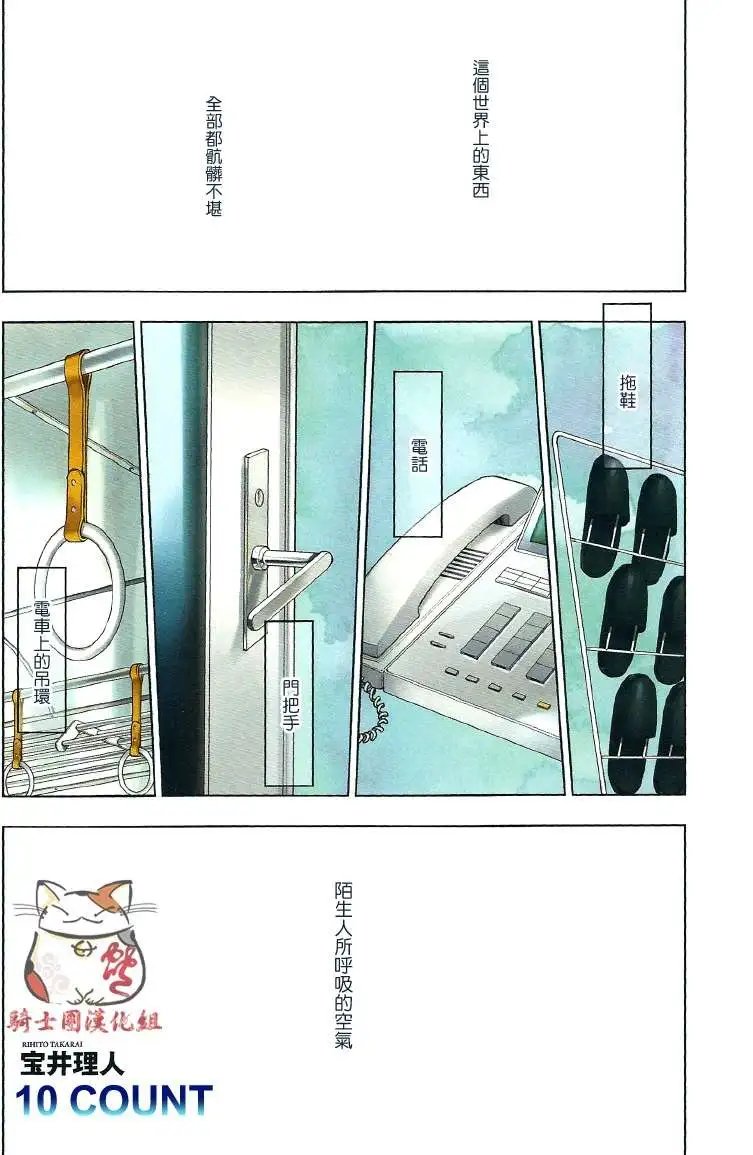第01回