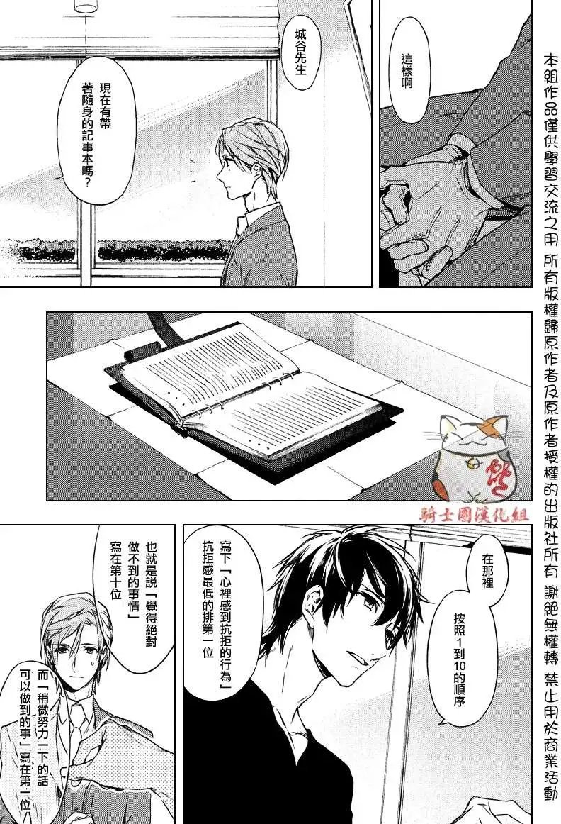 第01回