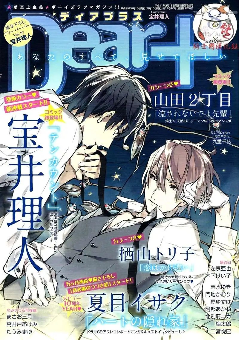 第01回
