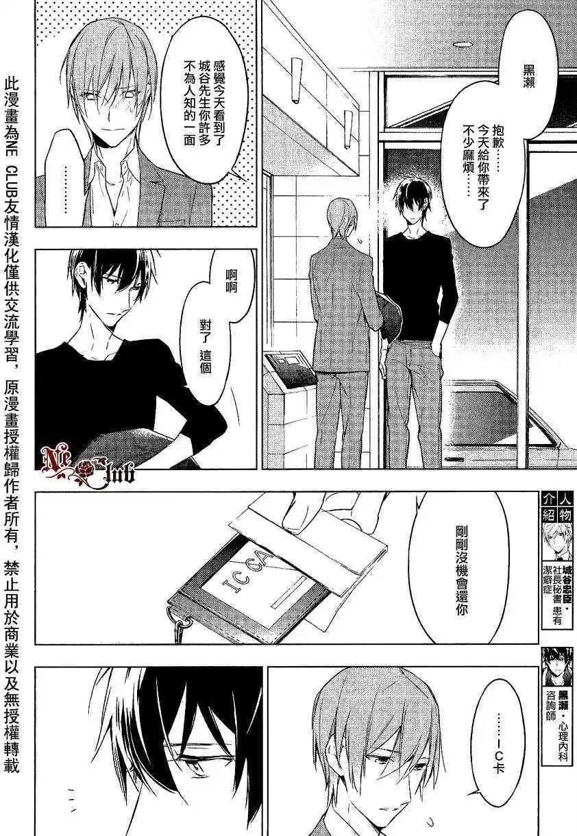 第09回