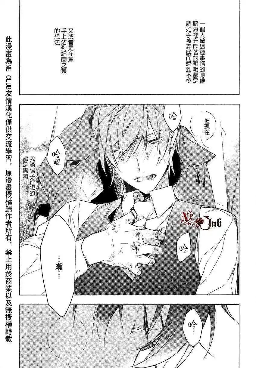 第10回
