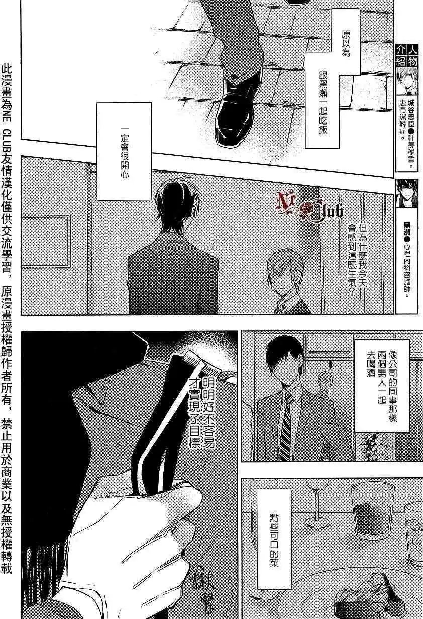 第11回