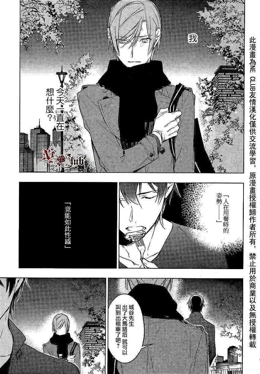 第11回