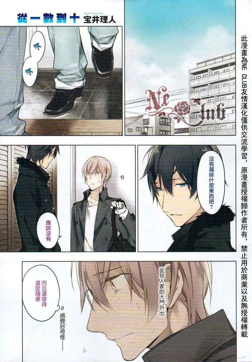 第13回