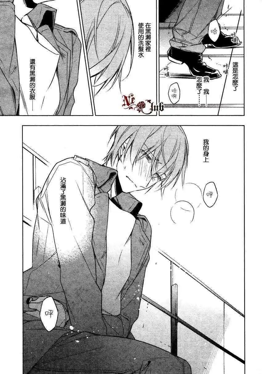 第13回