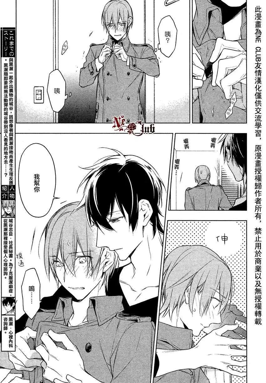 第14回