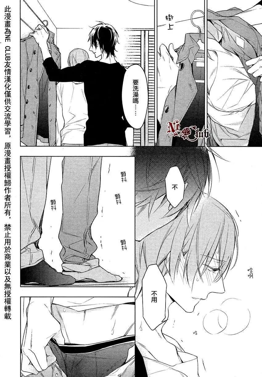 第14回